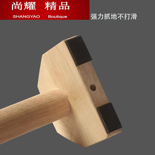 Soporte para flexiones MieLanat, soporte de mano de madera maciza, artefacto de entrenamiento de pecho engrosado, par de soportes de 20CM