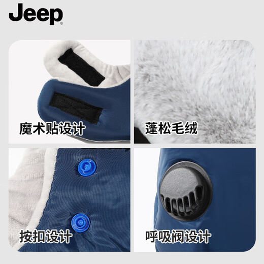 JEEP Lei Feng Hat Men's Winter Warmth, Windproof and Coldproof Plus Velvet Thickened Cycling Ear Protection Hat Women's Mask Set Black