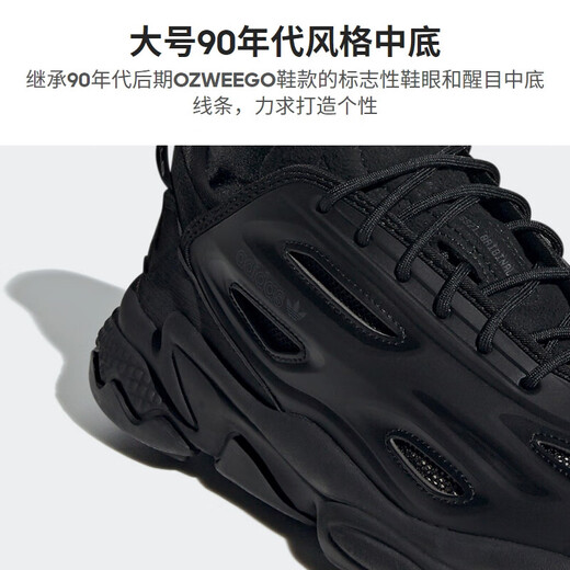 Adidas (adidas) clover men's and women's shoes OZWEEGO CELOX casual shoes GZ5230 black 42