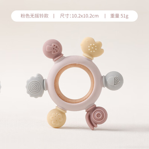 Meca Rabbit baby can chew rattle teether baby molar stick silicone chewable early education grasping training toy for boys and girls pink without rattle