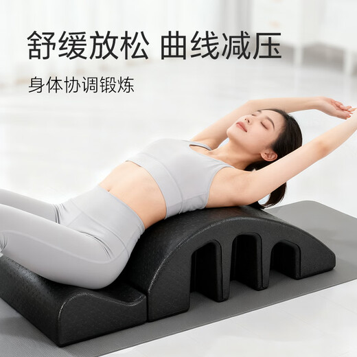Yilian Pilates elina Yilian Pilates official large equipment spine corrector scoliosis spine arc soothing device yoga equipment