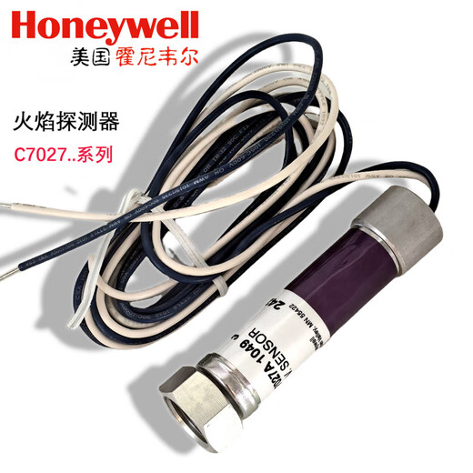 Flame Detector Honeywell C7027A1056 A1023 A1031 A1064 The following are imported with original packaging. If there is a fake, you will be fined 10%. Customs declaration form can be provided.