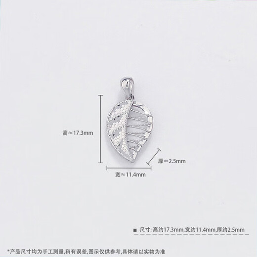 Laofu gold platinum fish scale golden branch and jade leaf AB face pendant Golden branch and jade leaf pendant about 2.1g