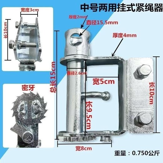 Truck rope tightener, universal type sealing tensioner, thickened heavy-duty truck rope tightener, ratchet universal welding rope tightener, welded medium solid round steel dual-purpose coarse tooth model, medium and large trucks