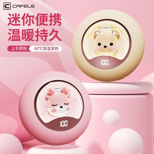 Cafele usb rechargeable hand warmer mini explosion-proof heating artifact girl gift cute dragon girl intelligent digital display warm night light intelligent temperature control gift box graphene quick heating five-speed adjustment safe and explosion-proof