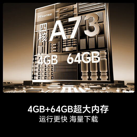 Hisense TV Big Mint E52Q 85 inches, ultra-thin wall-mounted, no reflection, low reflection screen, front sound bar, super picture quality U+MiniLED state-subsidized wallpaper TV 85E52Q