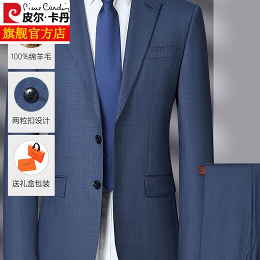 Pierre Cardin high-count worsted 100% wool suit, four seasons high-end professional formal fit, no ironing, business casual suit, blue XL 180