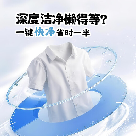 Leader Haier Lazy Three-tub Washing Machine ProMax Price Comparison Li Jiaqi Zone Washing 12.5KG Three Barrels National Subsidy XQGL125-MBLDE697WU1