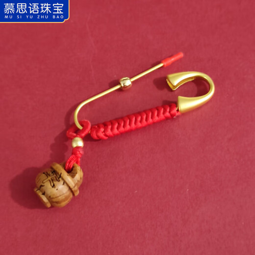 MUSIYU baby, baby and pregnant woman pin, peach wood sword core, cinnabar, dog tooth buckle pendant, safety basket + gold pin A03-301