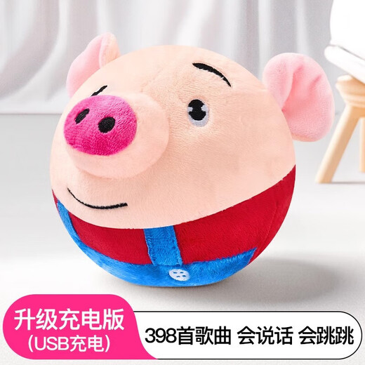 Little Little Red Pig Can Sing and Learn to Talk Doll Baby Toy 0-6 Years Old Baby Boy and Girl Children's Day Gift Internet Celebrity Jumping Little Red Pig 398 Early Education Songs USB Charging + Can Sing + Learn to Talk + Can Jump