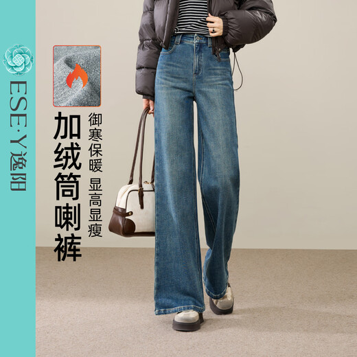 Yiyang (ESE-Y) plus fleece bootcut jeans for women 2025 autumn and winter bootcut trousers denim blue - regular (height 163-170) 30