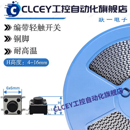 Easy to open 6*6*16H (300 pieces/tray)