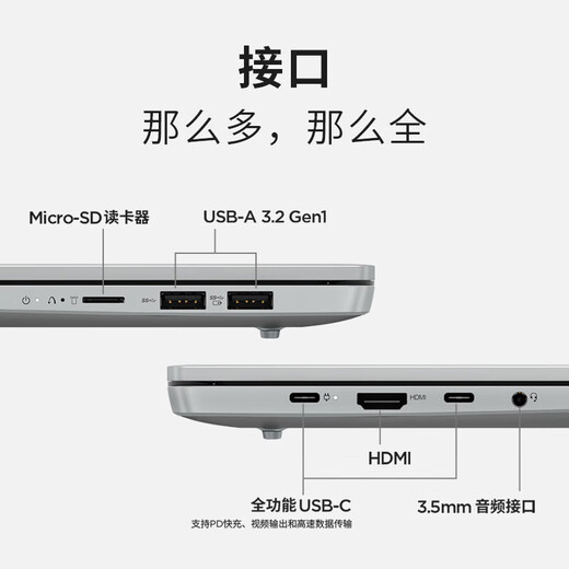联想小新Pro16 2025笔记本电脑超能本补贴20% 可选扬天V高性能轻薄商务办公大学生游戏网课手提本可选 R7-8745H 16G 1TB固态丨小新16 IPS全高清护眼屏 精装升级 满血性能显卡