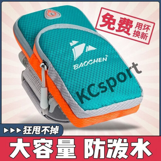 MIEHONE running mobile phone arm bag sports mobile phone arm sleeve wrist bag outdoor mobile phone bag men's and women's universal arm strap waterproof blue diamond pattern