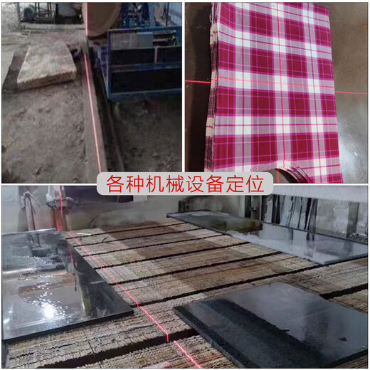 Factory direct sales industrial dotted red laser positioning light one-line cross mark module diode 5mw red light dotted_indoor 4 meters away_switch magnet type