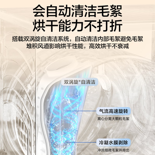 Haier drum washing machine fully automatic 10KG 25 years new product | with dryer + 537 ultra-thin flat insert + 525 large drum + blue shield sterilization, the same model in the mall XQG100-HL58A1