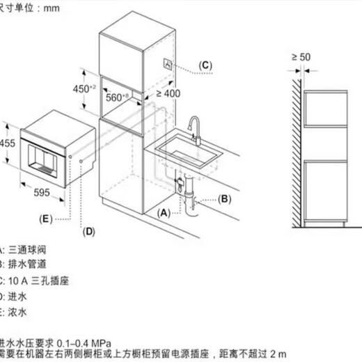 SIEMENS high-end / WS5053BC1C water exquisite series embedded drink machine reverse osmosis ice and hot WS5053BC1C direct drink machine + MS500BI01C pump