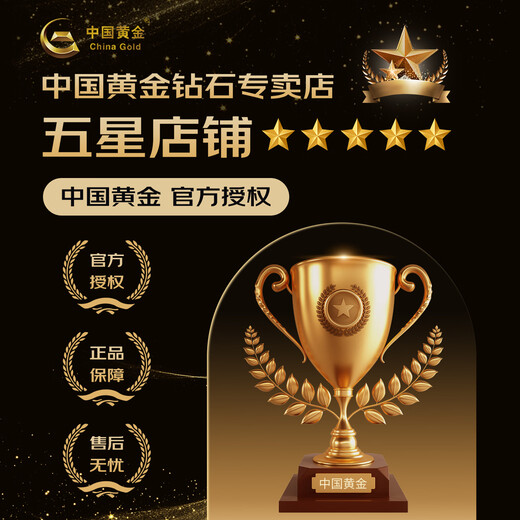 China Gold (CHINA GOLD) platinum PT950 bouncy bead bracelet platinum bracelet as a birthday gift for girlfriend and wife. The bouncy cat eye bead bracelet weighs about 8.2g