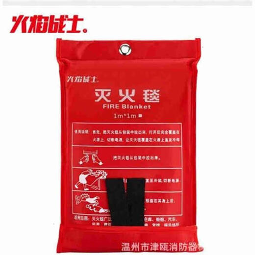 Flame Warrior Silicone Fire Blanket Fiberglass A Fire Blanket Fire Blanket Escape Blanket Car Home Fire Fighter 1 1m*1m - Fiberglass + Gloves
