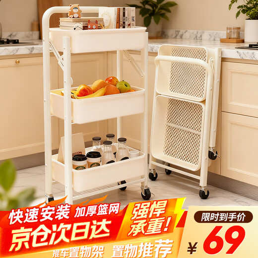 Quanpinwu Trolley Kitchen Storage Rack Floor-standing Mobile Foldable Snack Rack Wheeled Storage Rack Free Installation Storage 3W