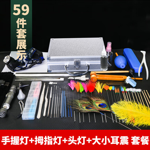 Shantou Lincun Ear Picking Tools 67-piece Set Ear Picking Technician Lamp Ear Picking Spoon Ear Picking Tool Aluminum Box Batch Set Wholesale Silver Ear Picking Set B Style 58 Piece Set