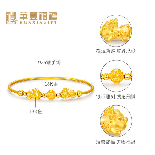 Lianshi 18K gold lucky money beads S925 silver bracelet AU750 bracelet birthday gift holiday gift 1
