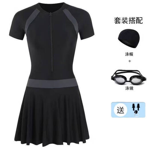 Nanbomaru one-piece swimsuit for women, fashionable belly-covering slimming sunscreen quick-drying swimsuit for women, conservative training skirt-style boxer swimsuit 8600 black swimsuit + swimming cap + swimming goggles, free nose clip and earplugs M Weight 80-100Jin Jin is equal to 0.5 kg