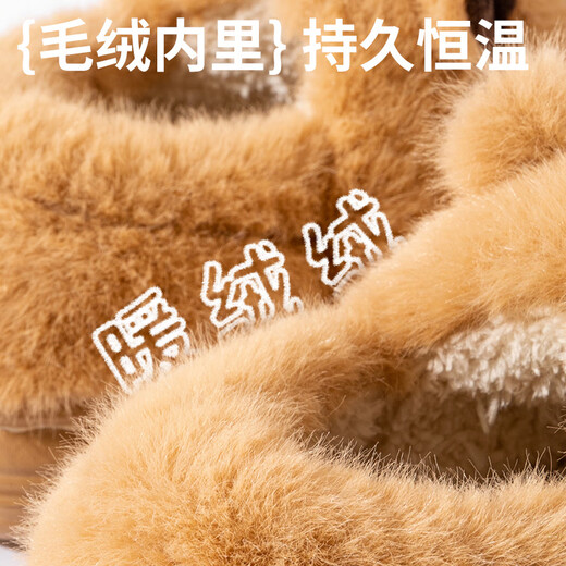 Pig Daddy Kapibara Children's Cotton Slippers Boys Autumn and Winter Girls Bag Heel Indoor Non-Slip Warm Cotton Shoes Khaki 21