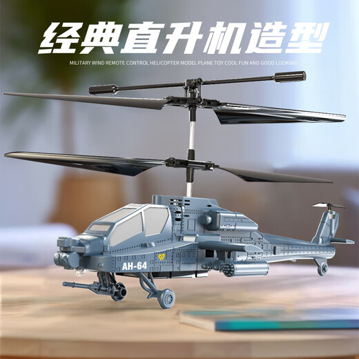 DJI Piovan's 2025 new model Apache remote-controlled aircraft, helicopter, model mini drone for children, elementary school, small blue remote-controlled fighter jet, one-click take-off + customization, official standard configuration