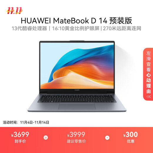 Huawei MateBook D 14 store pre-installed Windows version thin and light office laptop 13th generation Core processor i5 16G 512G space gray