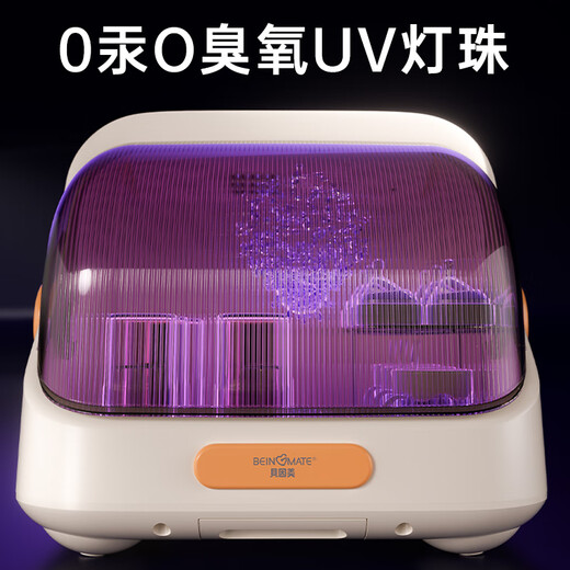 Beingmate bottle sterilizer with drying UV disinfection cabinet, mother and baby multifunctional mercury-free lamp bead disinfection for home use