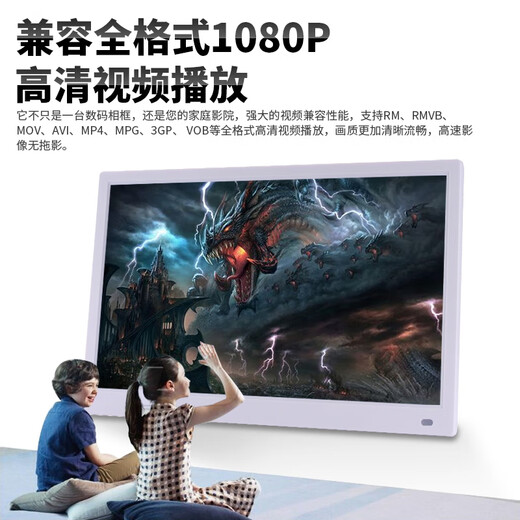 Huaqiangbei's new digital photo frame commercial advertising machine high-definition photo electronic album 7-inch/10-inch/12-inch/15-inch/17 15-inch ultra-clear +8G