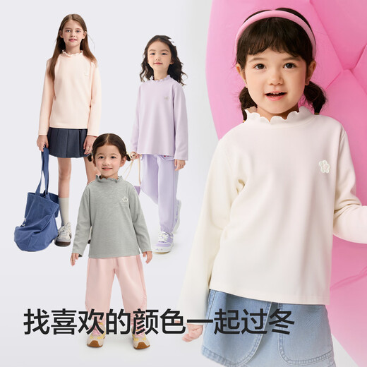 Bala BalaOne children's clothing girls long-sleeved T-shirt children's 2025 winter bottoming shirt fever and antibacterial 208425100001