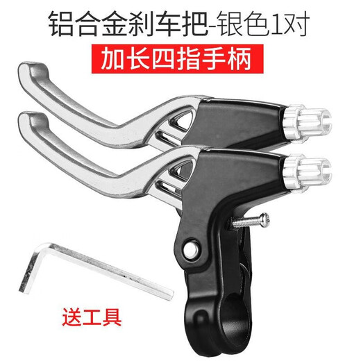 FOREVER suitable for Phoenix Flying Pigeon bicycle brake handlebars with cables bicycle aluminum alloy handle general accessories collection all-aluminum brake levers (silver 1 pair) + tools