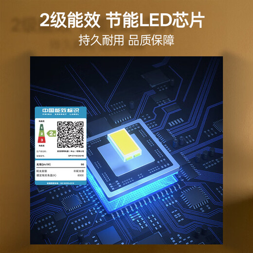 OPPLE LED bulb bulb E27 screw commercial high-power factory industrial and mining lamp chandelier 6500K incandescent lamp 50W white light floor lamp