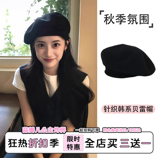 Zhizhou Hat Women's Beret Autumn and Winter Korean Style Versatile Big Head Circumference Showing Face Small Versatile Painter Hat Peaked Hat Women Black