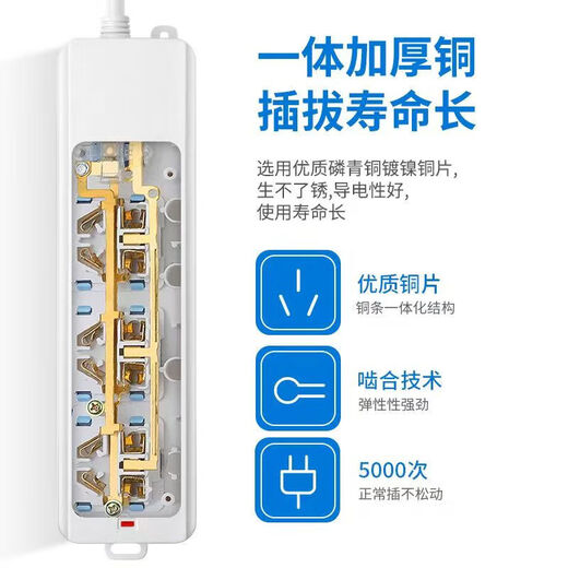JD Logistics High-power 16A air-conditioning special socket induction cooker heater water heater plug-in board wireless plug-in strip 5-hole wireless model high power-without switch model