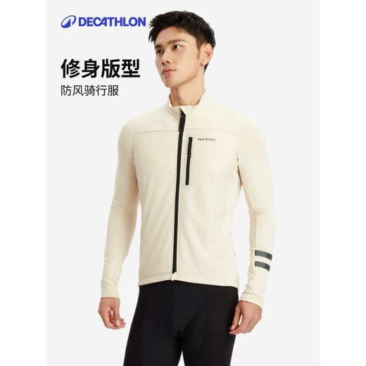 Decathlon cycling jersey men's bicycle road bike autumn and winter long-sleeved professional windproof jacket 5223806