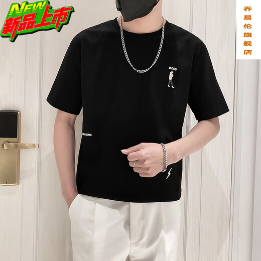 乔易伦短袖t恤男夏季上衣简约百搭潮流2025新款潮牌修身帅气男装半截袖T 1101-1-9226-白色 L