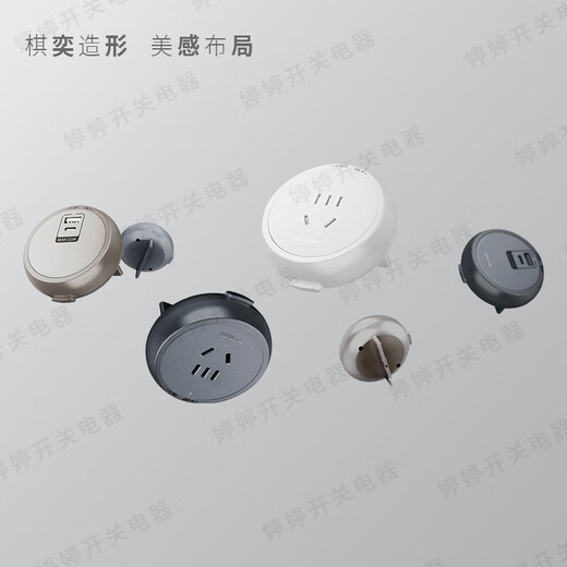 Schneider surface-mounted track socket power sliding track movable socket kitchen living room wireless wiring board Shanyi surface-mounted power track 0.8 meters + five holes * 4_Yueying White