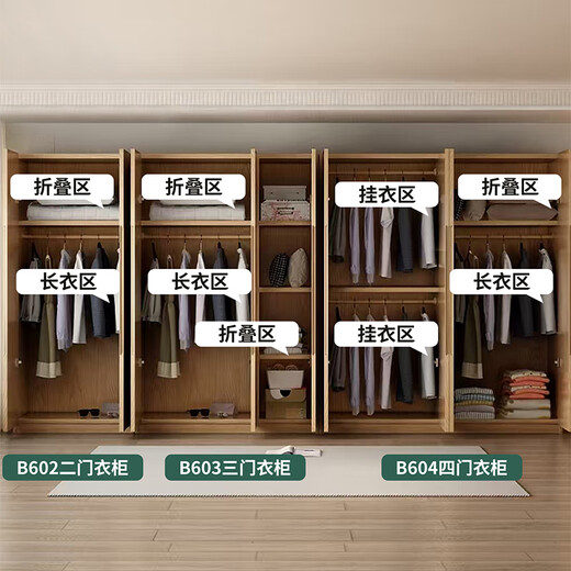 Daye and Maple Wardrobe Ash Wood Swing Door Wardrobe Bedroom Solid Wood Wardrobe Storage Cabinet Storage Cabinet Simple Style Four-Door Wardrobe Solid Wood Color