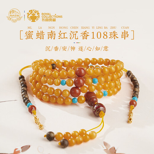 Potala Palace Beeswax Southern Red Agarwood 108 Beads Necklace Bracelet Ash Beads 925 Silver Bracelet Pendant Birthday Gift for Men and Women