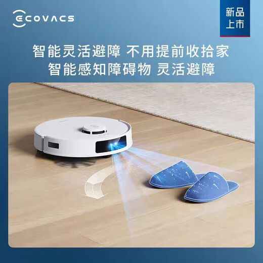 科沃斯（ECOVACS）扫地机器人全新N20单机智能家用手动换水箱拖洗一体防缠绕 白色N20