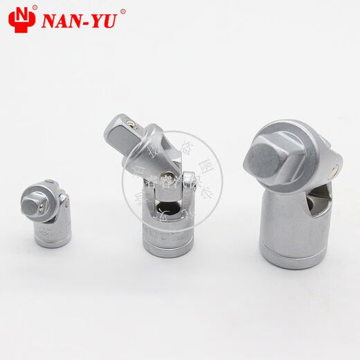 Hualeji Nanyu universal joint joint joint sleeve wrench 14382 movable joint hardware tool 6310125mm Nanyu universal joint 38 Zhongfei interface