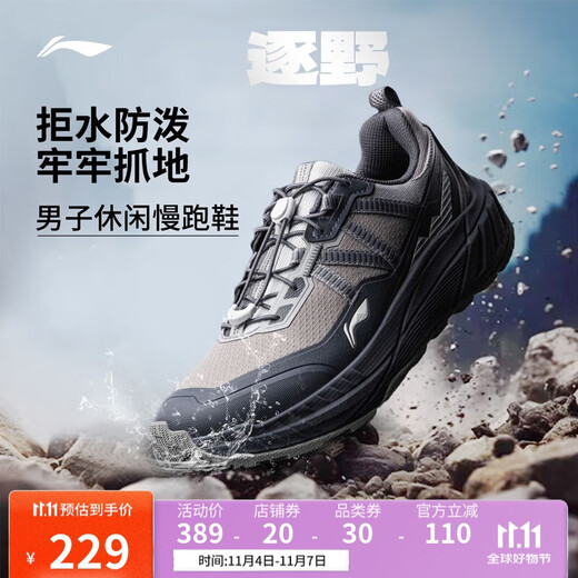 Li Ning Zhuye丨Water-repellent casual jogging shoes for men 2025 autumn and winter comfortable low-top sports shoes ARSV161