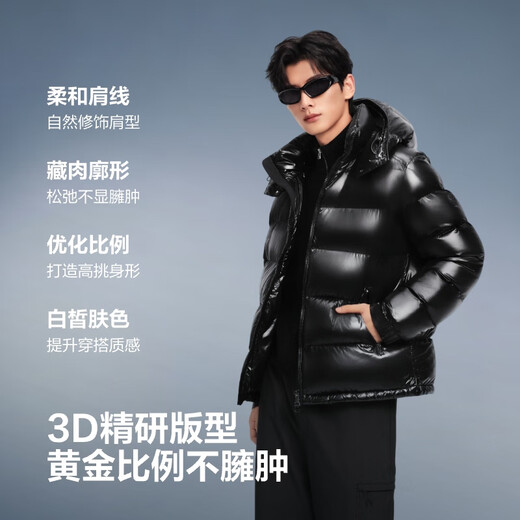 Bosideng (BOSIDENG) 25 new style 90 goose down down jacket puff mall hot sale in the same style New Year's Qiji red couple's unisex coat, Magic Night Black - Natural Light - Suitable in the same color - High Quality M 165/88A Down Filling Capacity 186g Weight Approximately 110-120 Jin Jin is equal to 0.5 kg