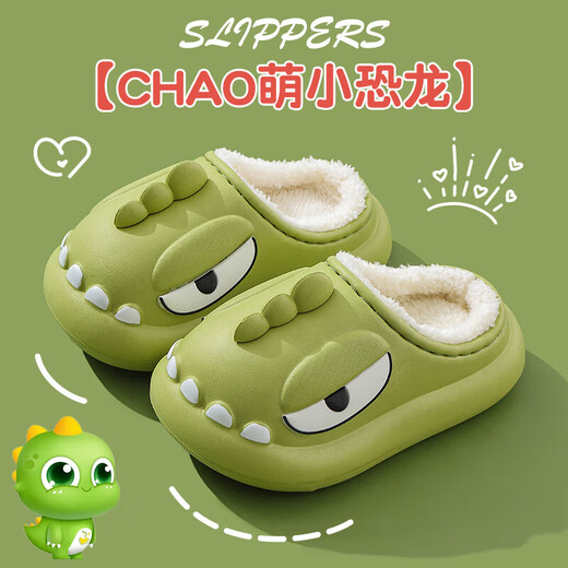 Winter children's cotton slippers for boys and girls EVA waterproof plus velvet to keep warm parent-child baby shoes with heel for home, dark green (heel) 12 190 size (shoe inner length 18CM, suitable for feet 17