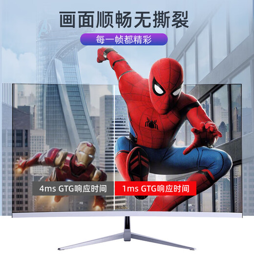 JD Logistics Monitor de computadora de 24 pulgadas Pantalla LCD Pantalla de alta definición 1 ms Luz azul baja Oficina Monitoreo del hogar Pantalla pequeña Computadora portátil Pantalla secundaria externa extendida 24 pulgadas / 1K / 100 Hz / Cara directa / Blanco