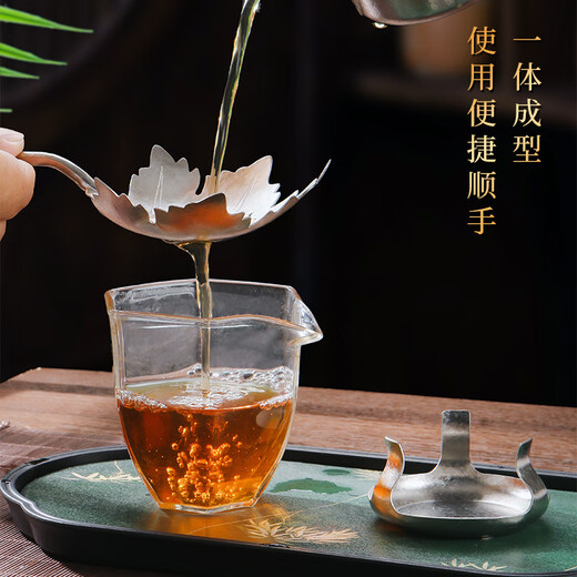 Let’s get some pure titanium tea leak tea filter handmade creative leaf tea set filter tea leak tea filter kung fu tea ceremony spare parts upgraded crystal model-1033 holes pure titanium maple leaf tea drain + triangular pure titanium base