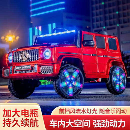 Aibei'ao Mercedes-Benz Big G children's electric car off-road vehicle for children 1-5 years old four-wheel four-wheel drive remote control toy electric car flagship red + four-wheel drive + full function + paint + light wheel